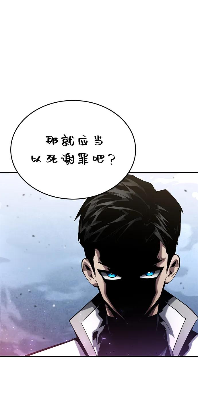 第116话24