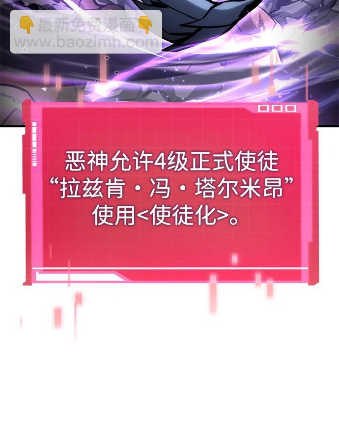 第116话27