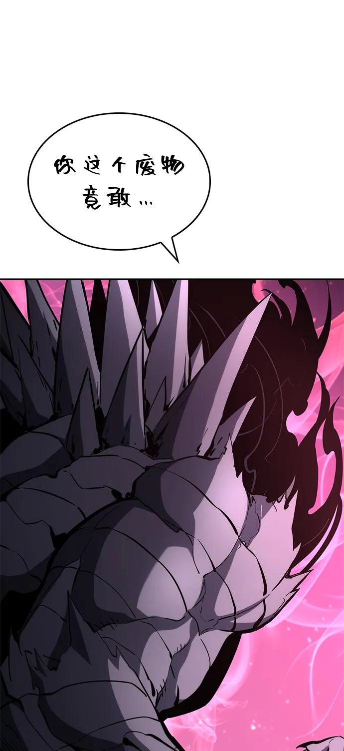 第116话32