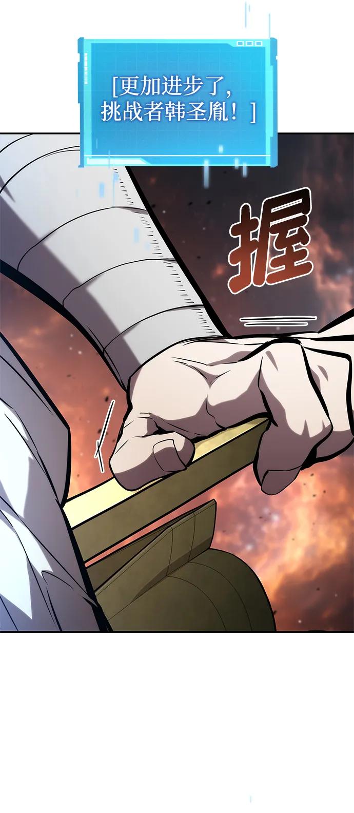 第116话56
