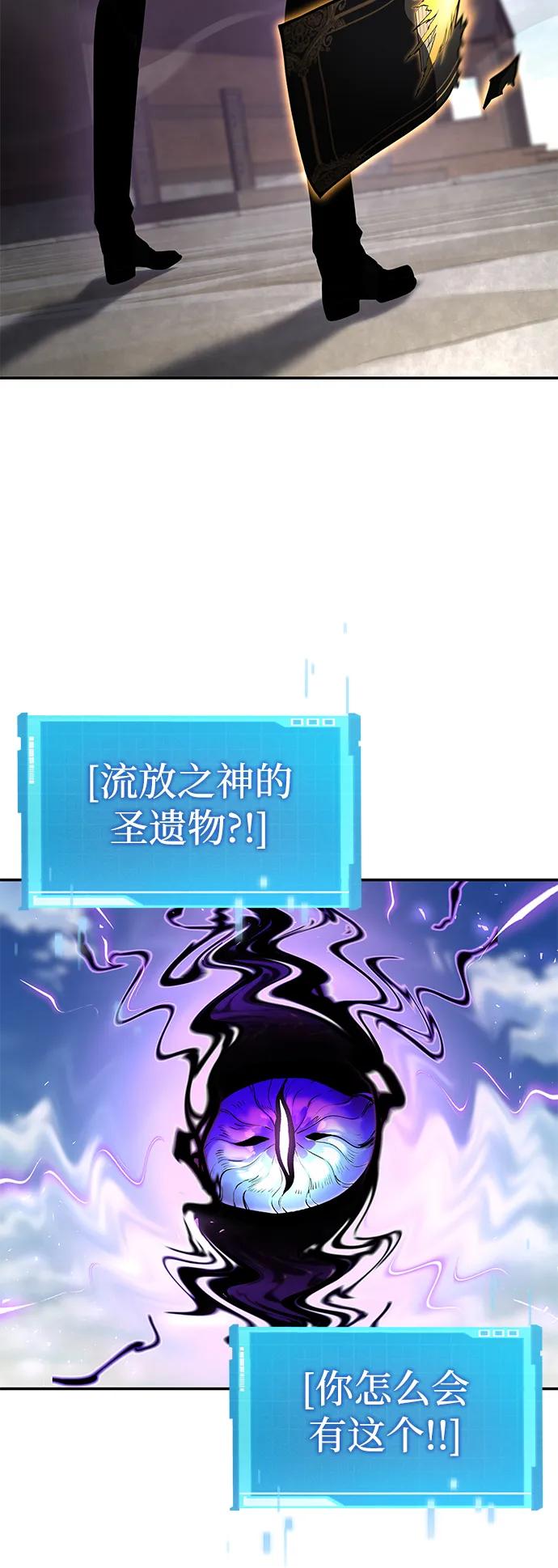 第116话65
