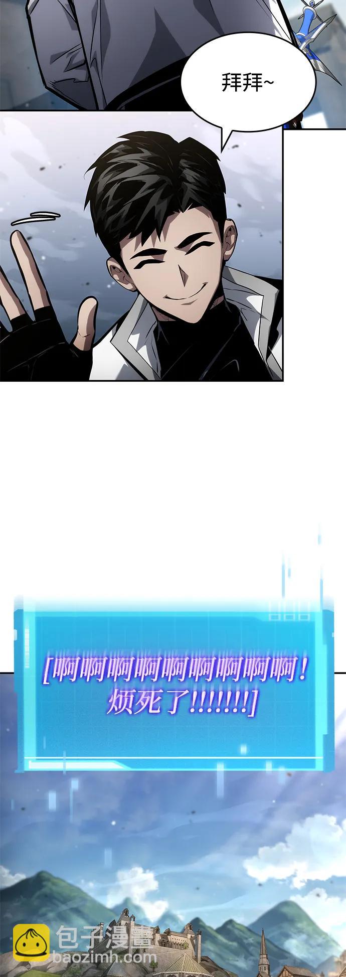 第116话71