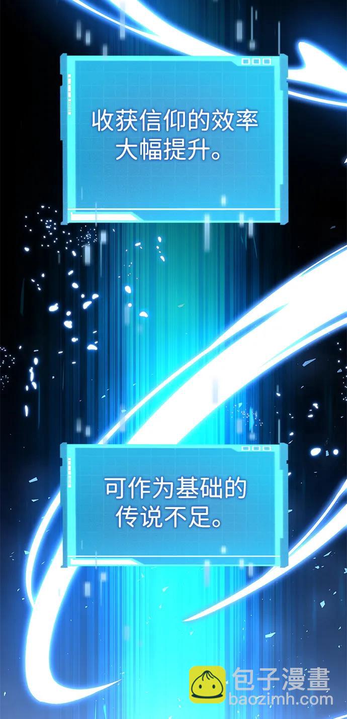 第116话75