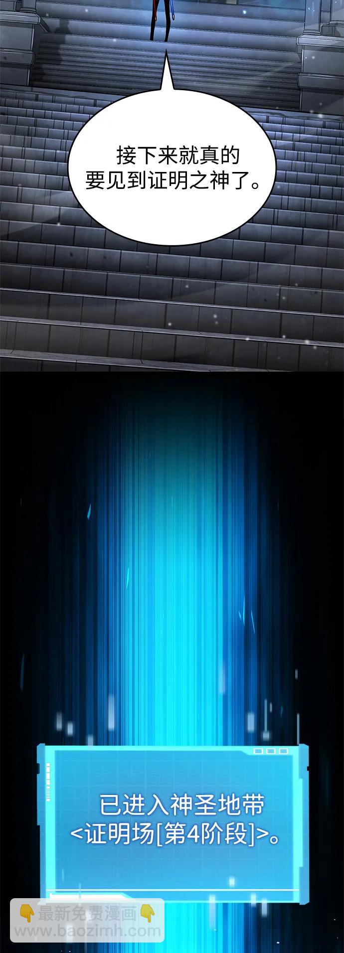 第116话81
