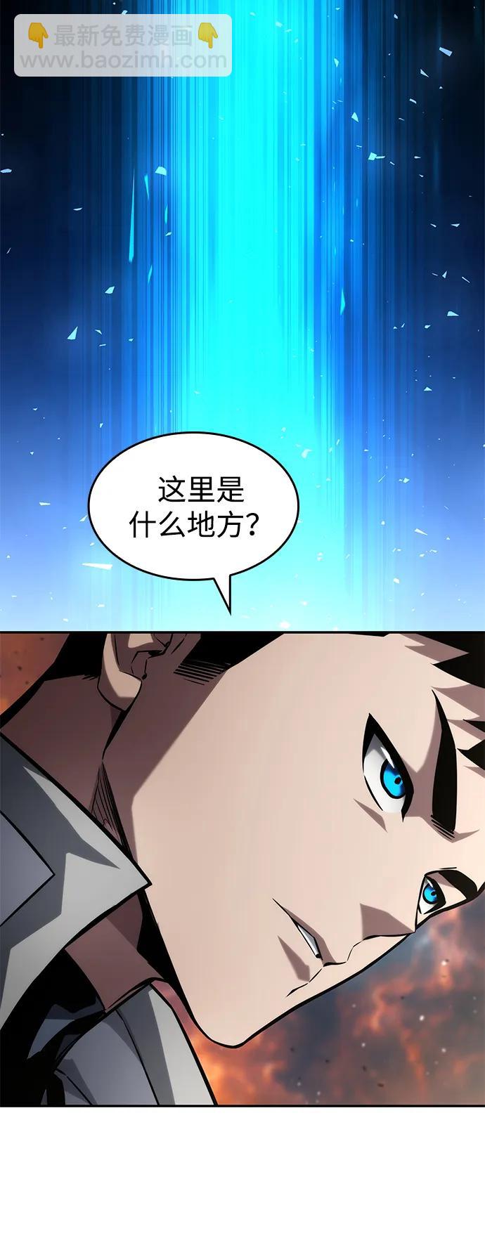 第116话82