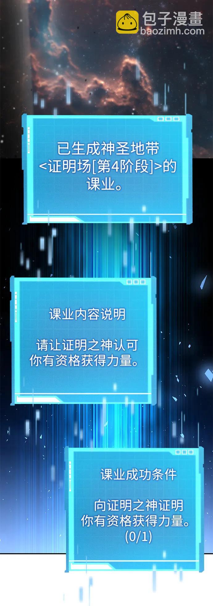 第116话84