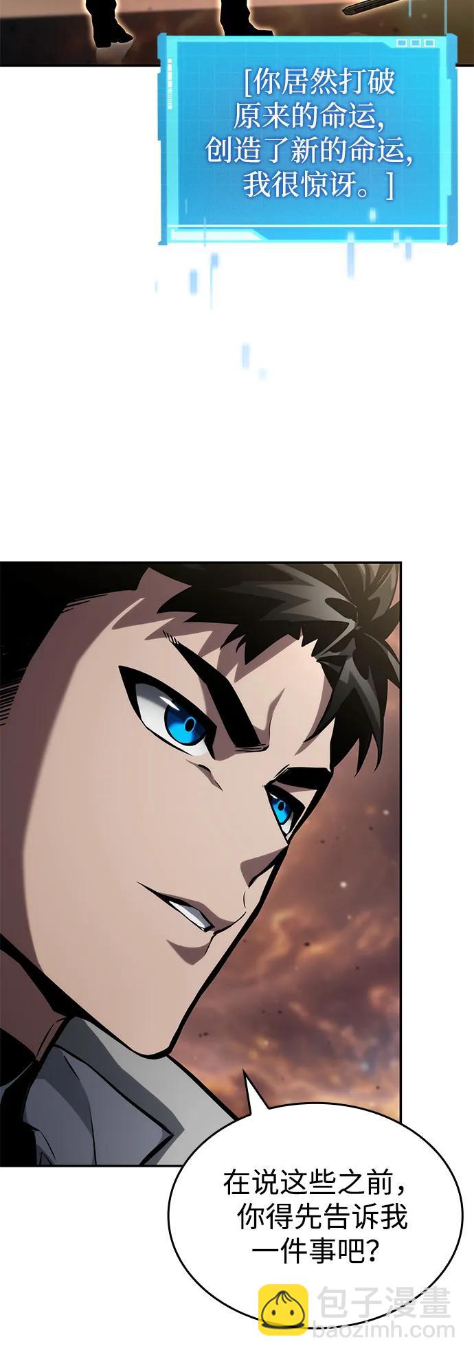 第116话90