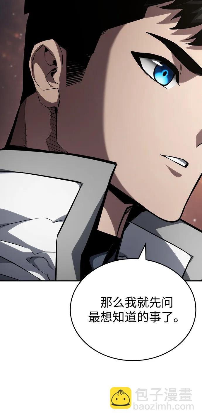 第116话97