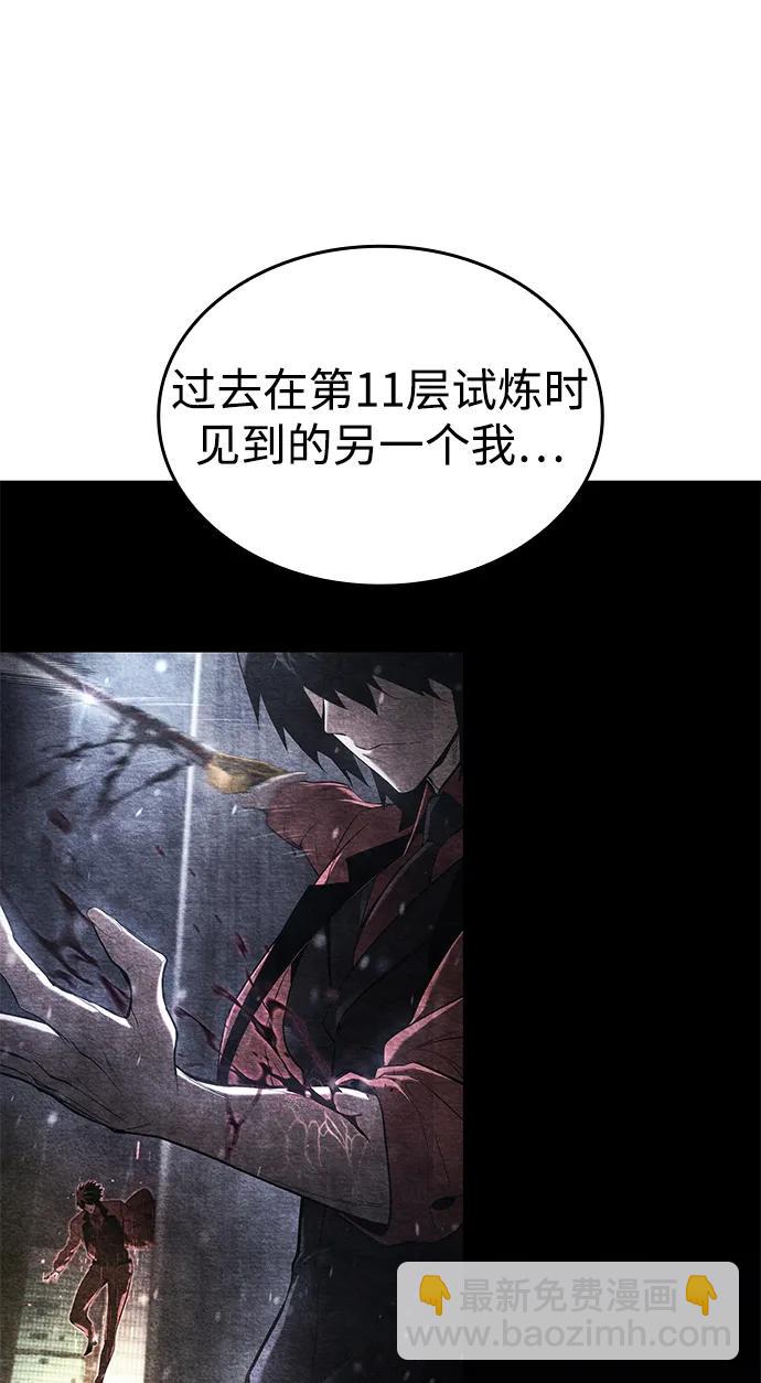 第116话98