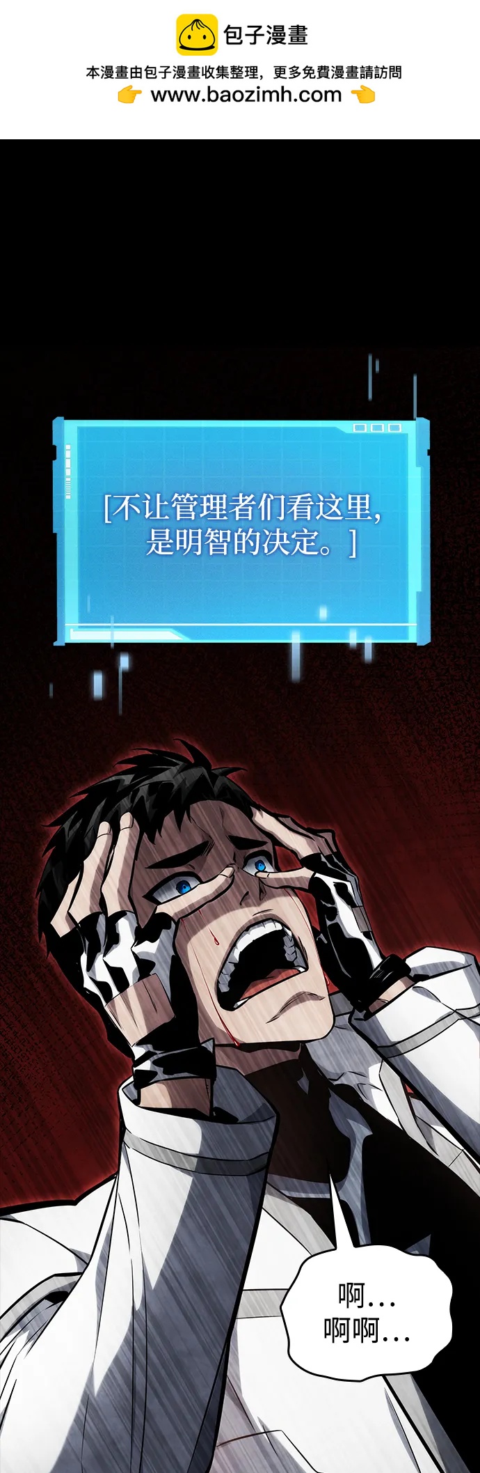 第117话1