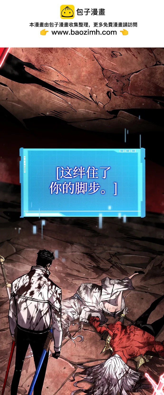 第117话10
