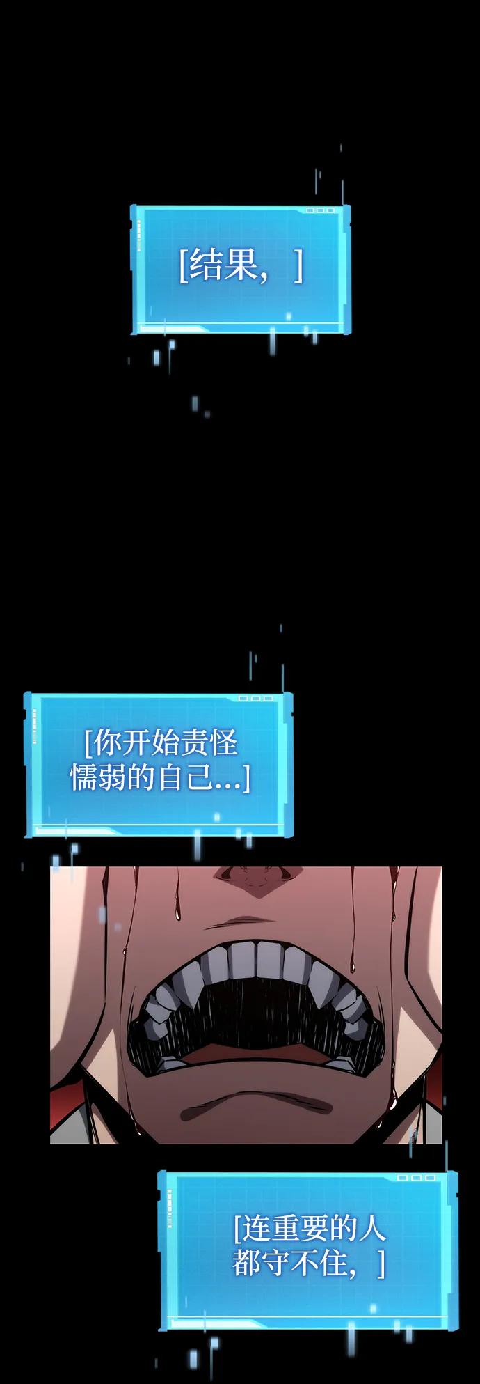 第117话13