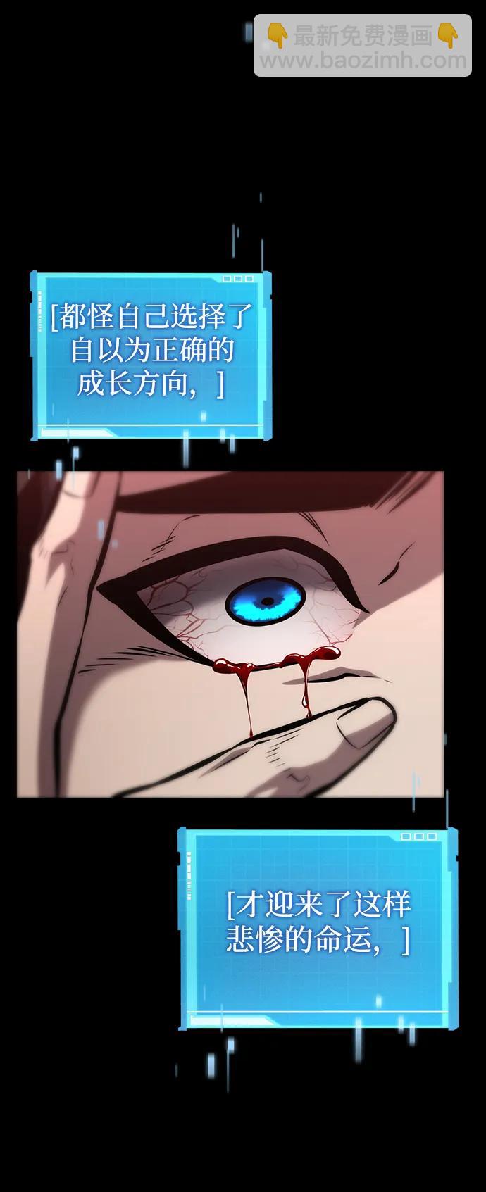 第117话14