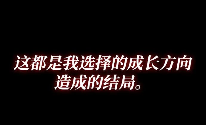 第117话19