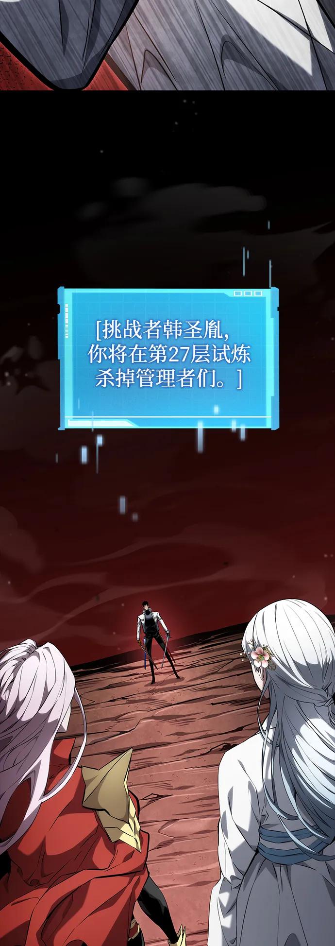 第117话2