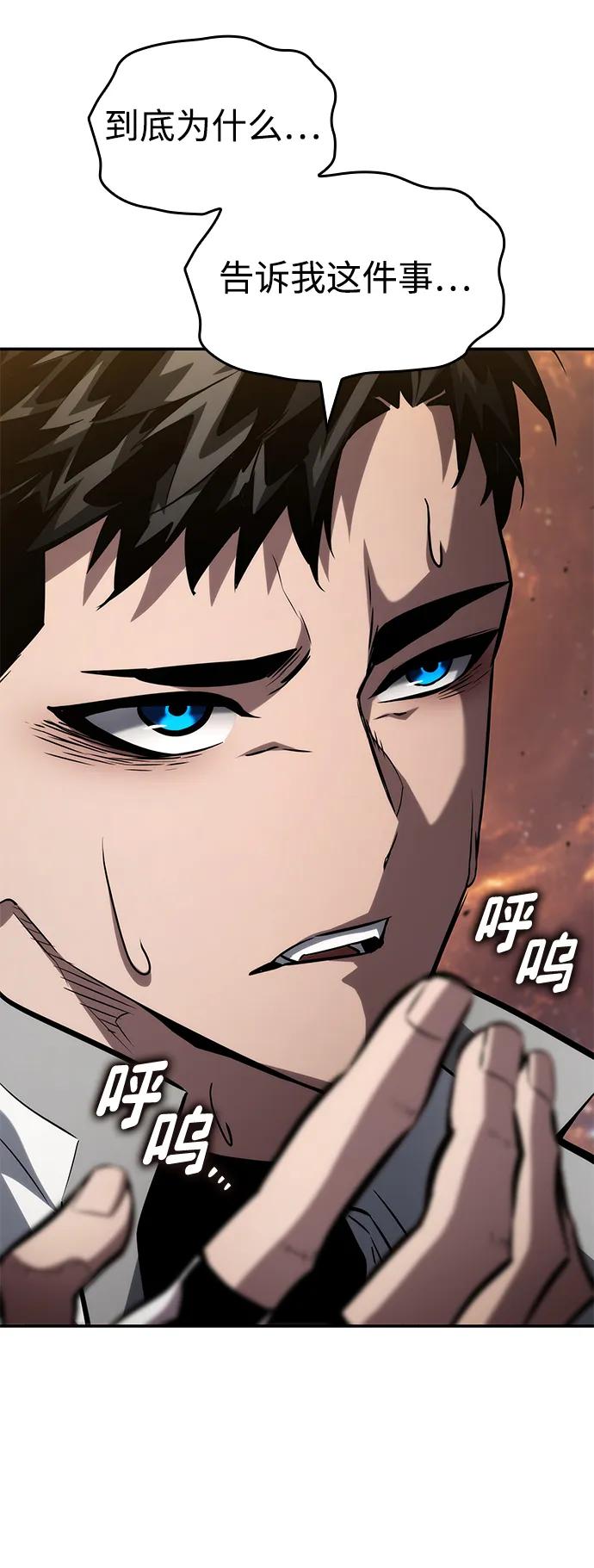 第117话26