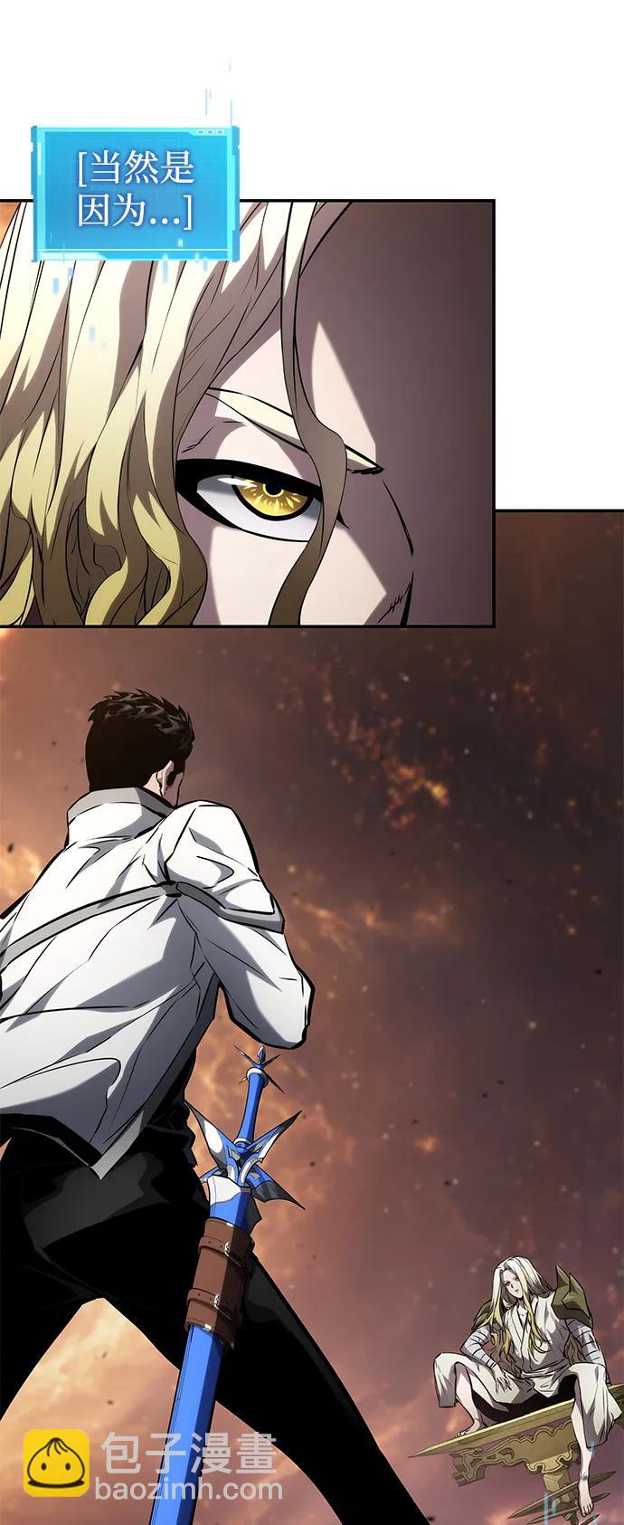 第117话27