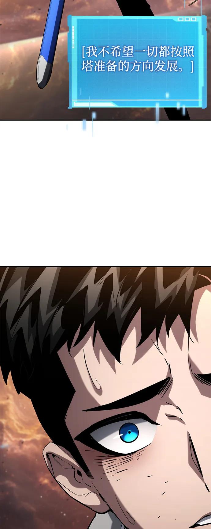 第117话28