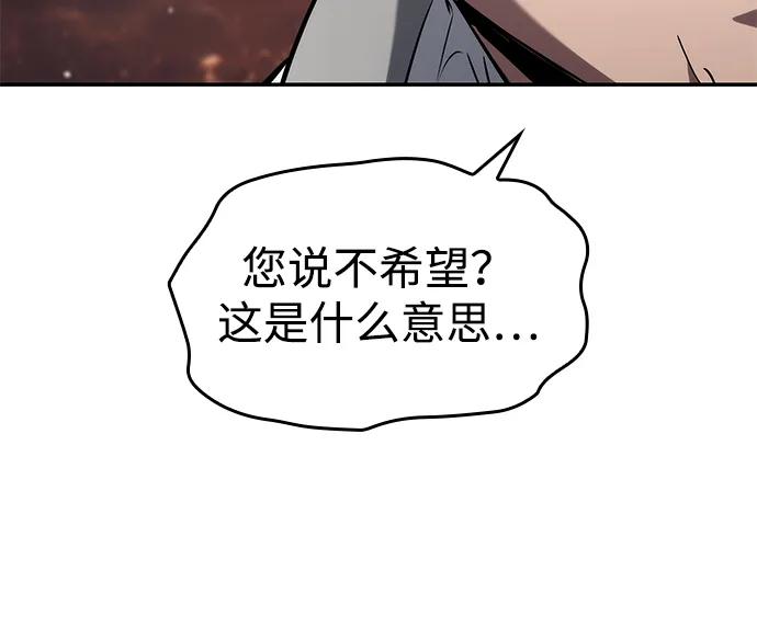 第117话29