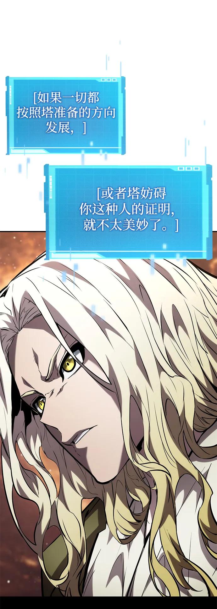 第117话30