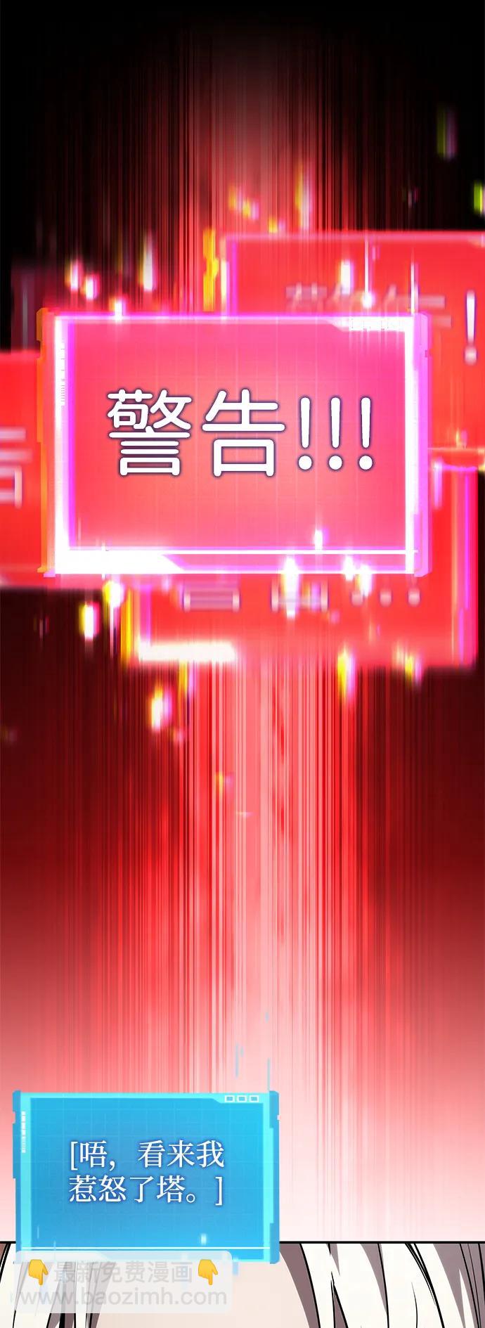 第117话31