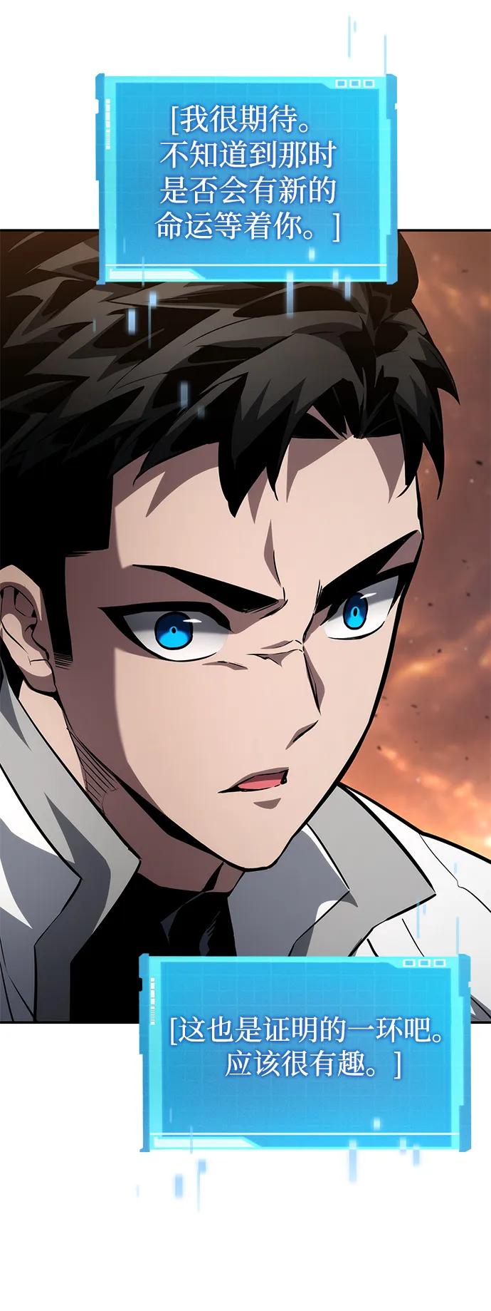 第117话34