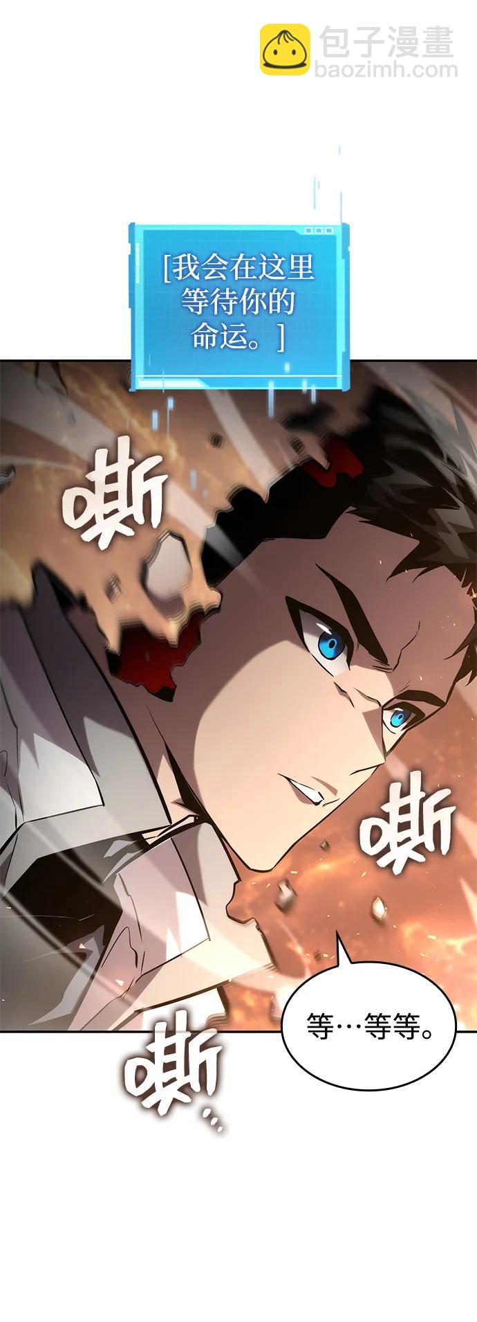 第117话36