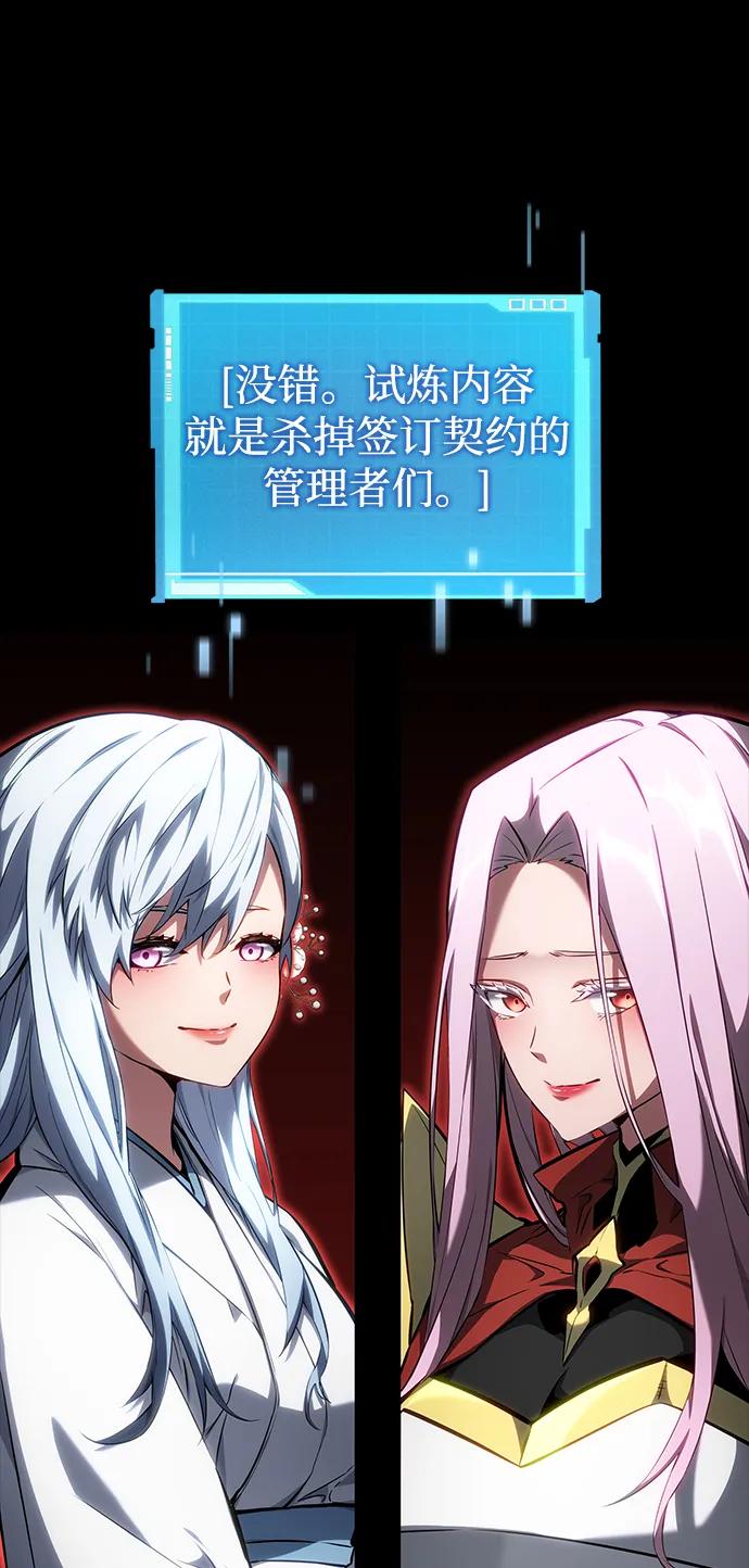 第117话4