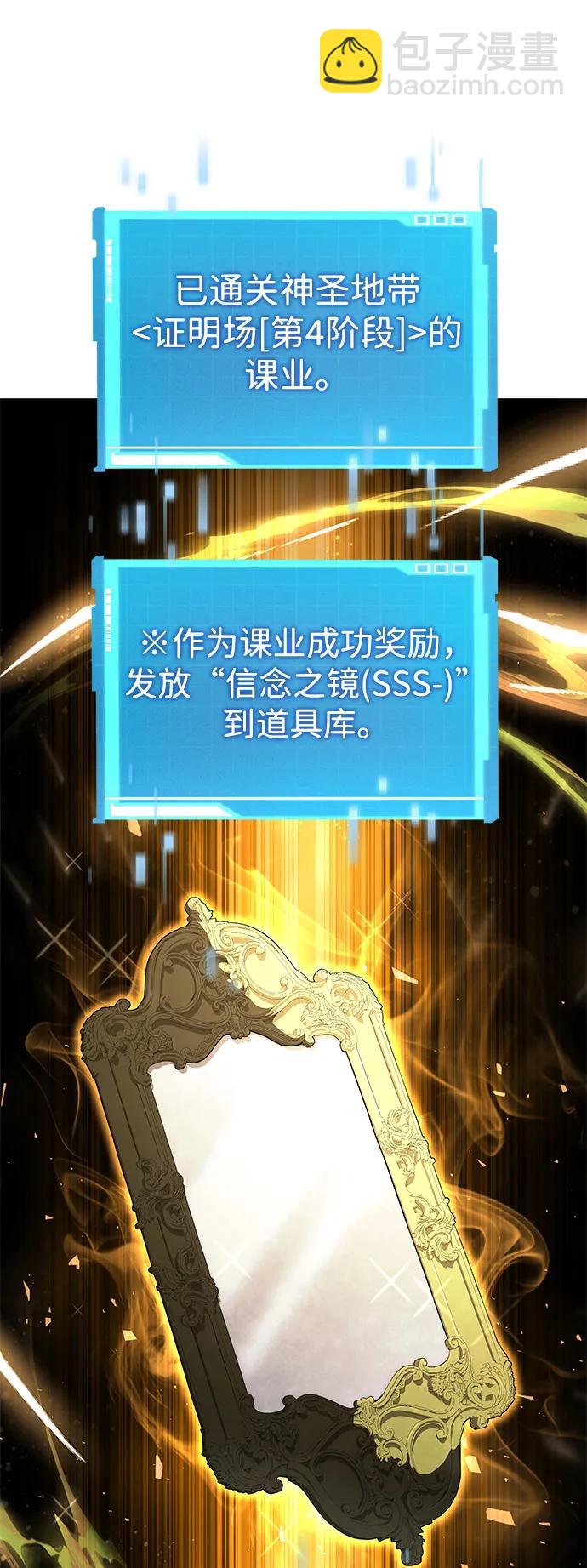 第117话41