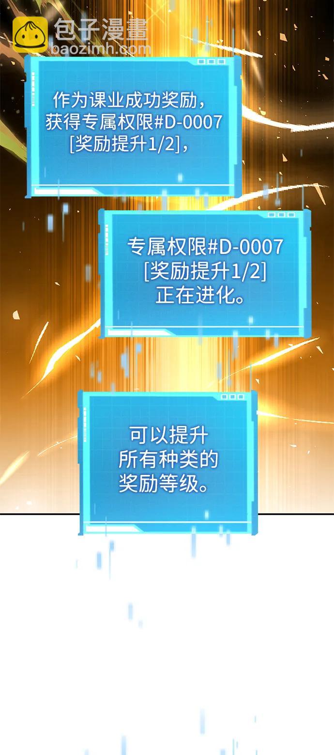 第117话42