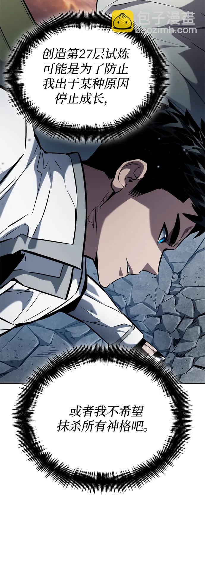 第117话48
