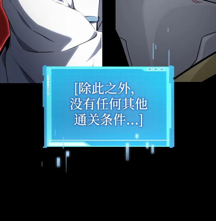 第117话5