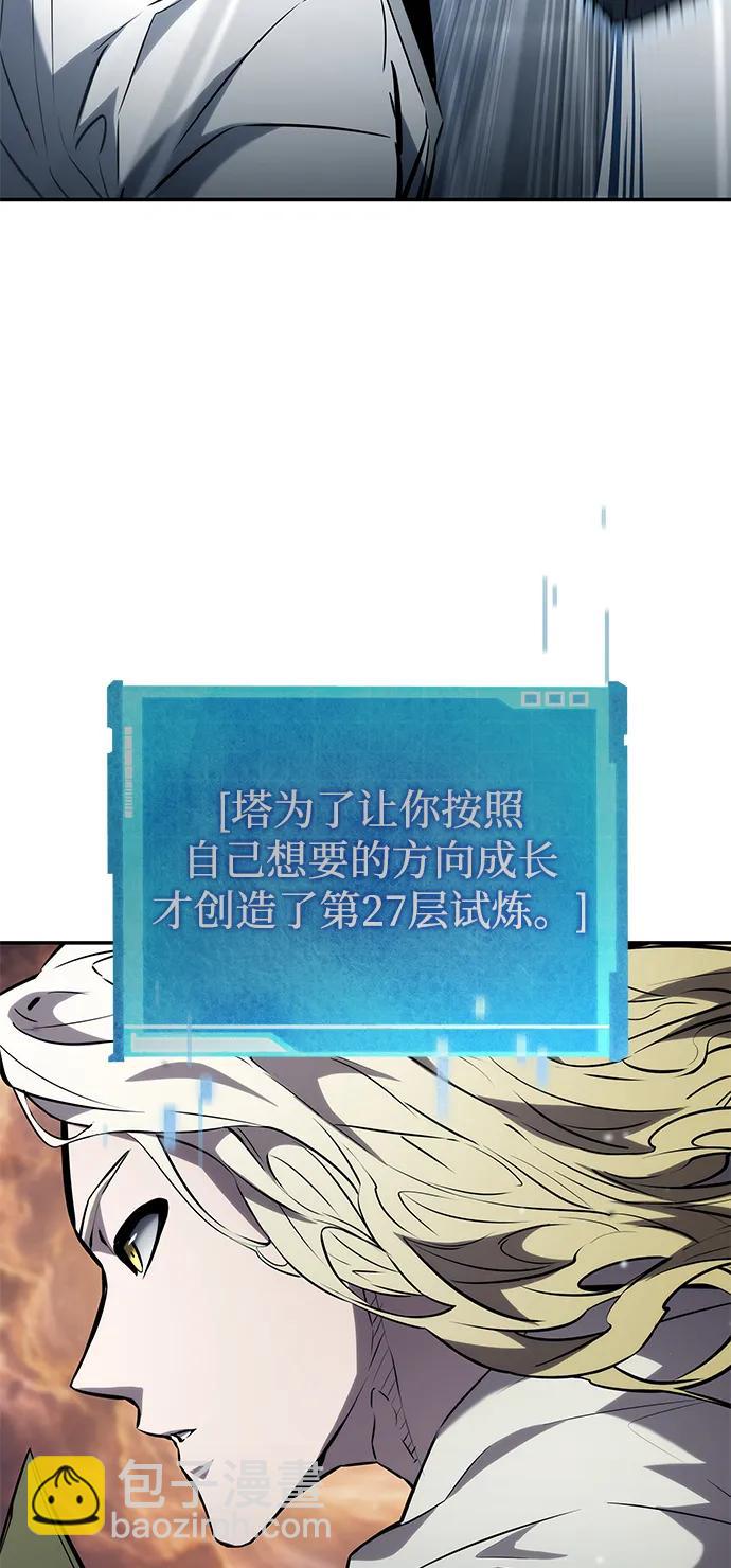 第117话51