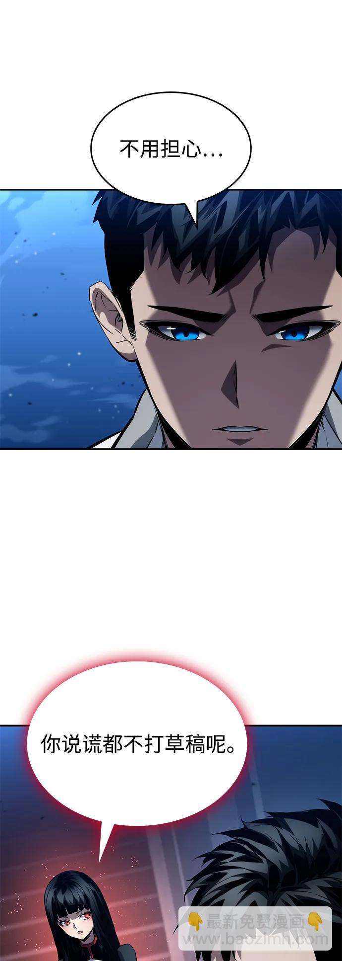 第117话56