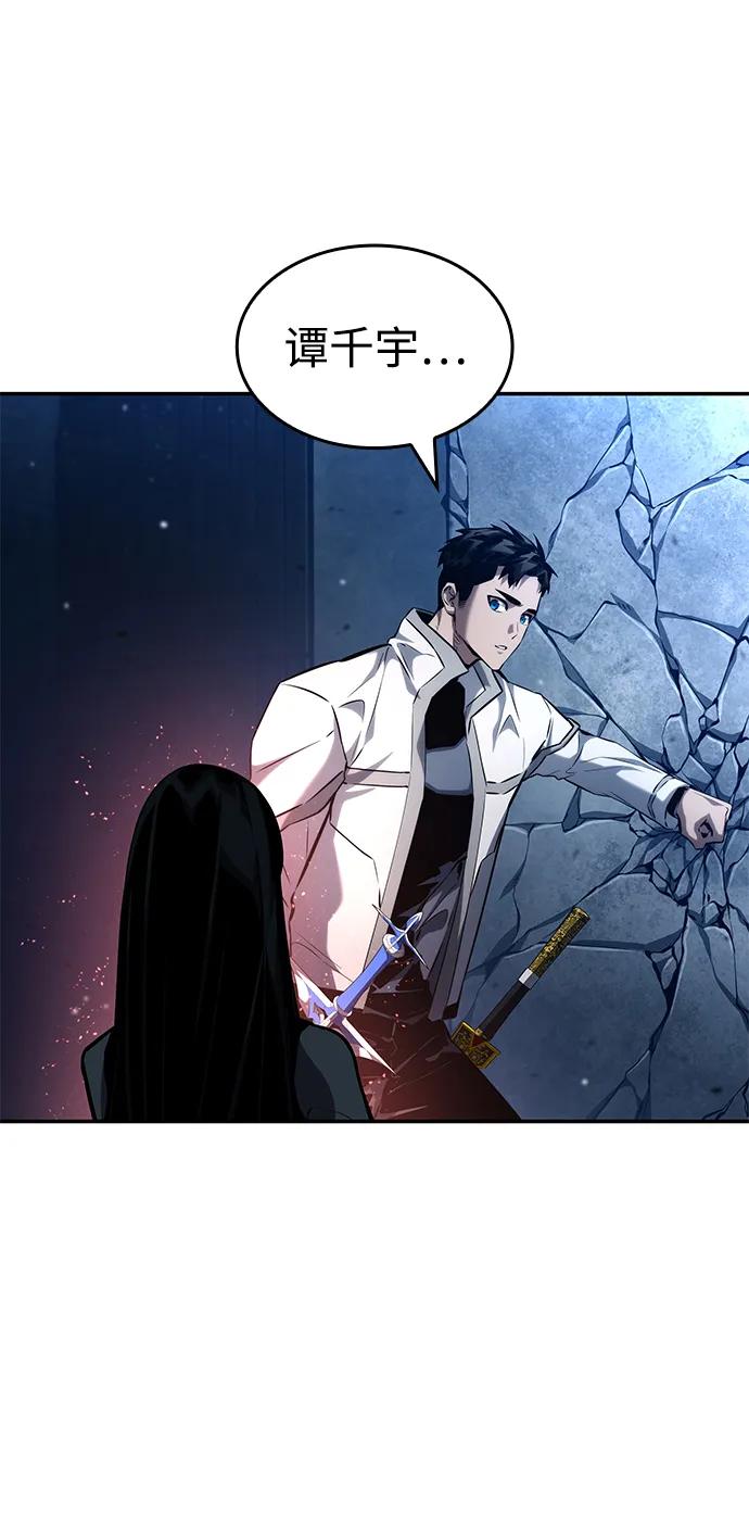第117话58
