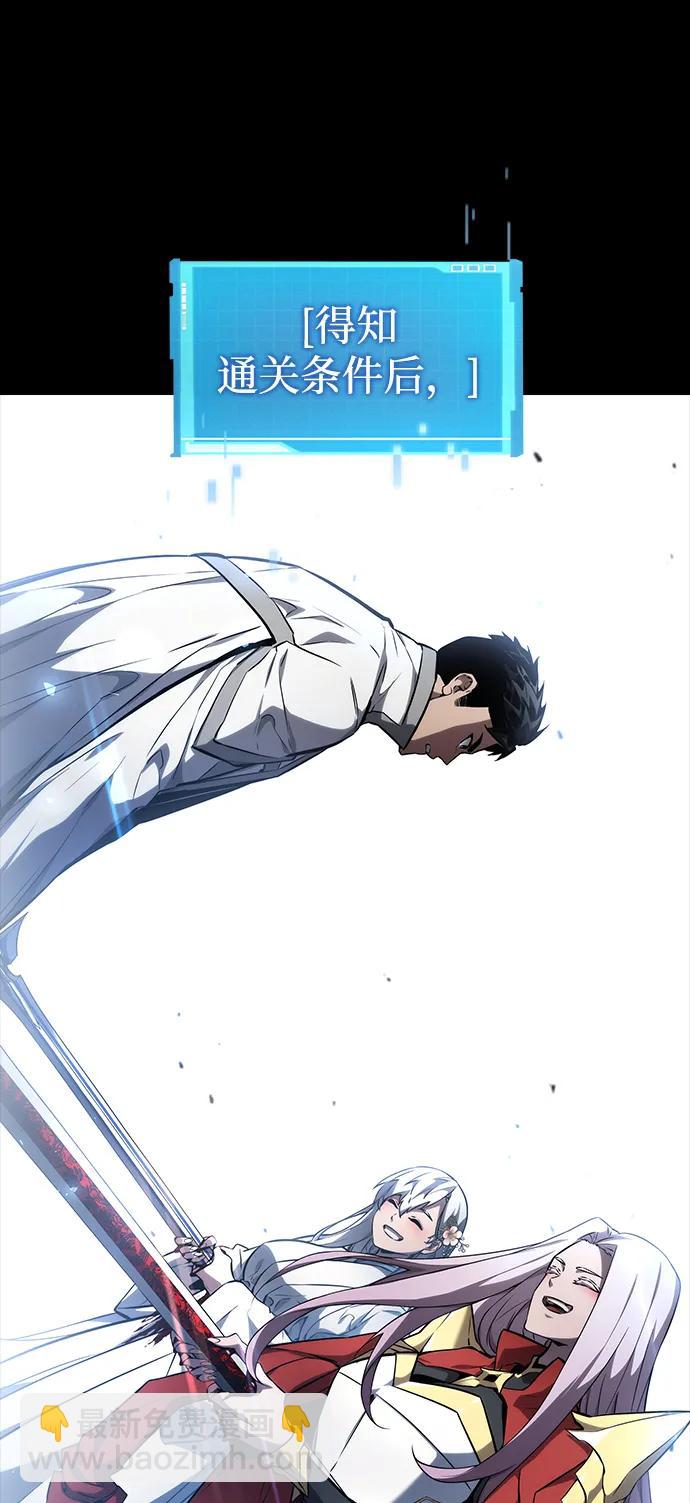 第117话6