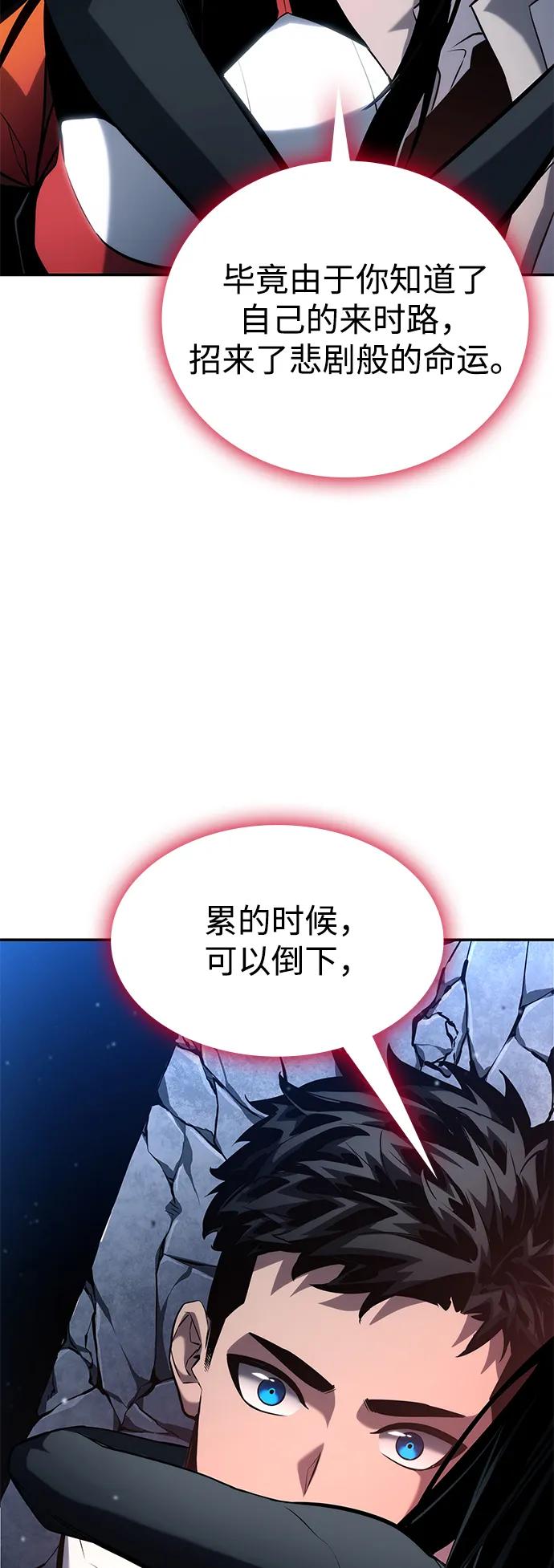 第117话62