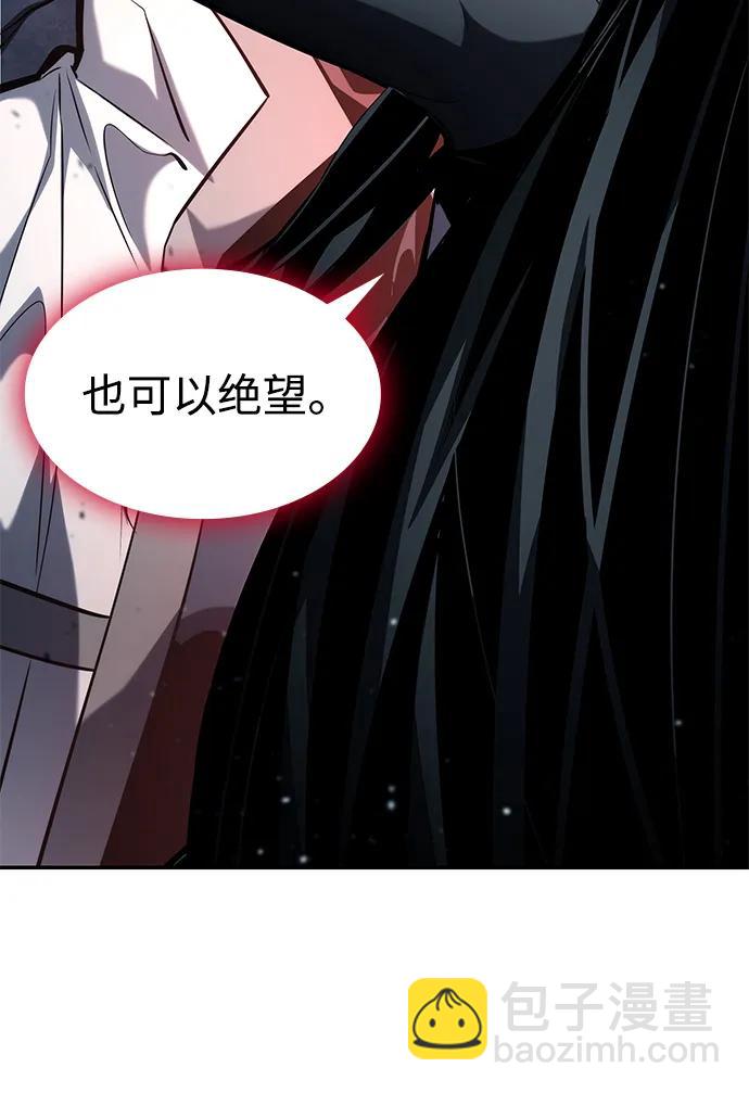 第117话63
