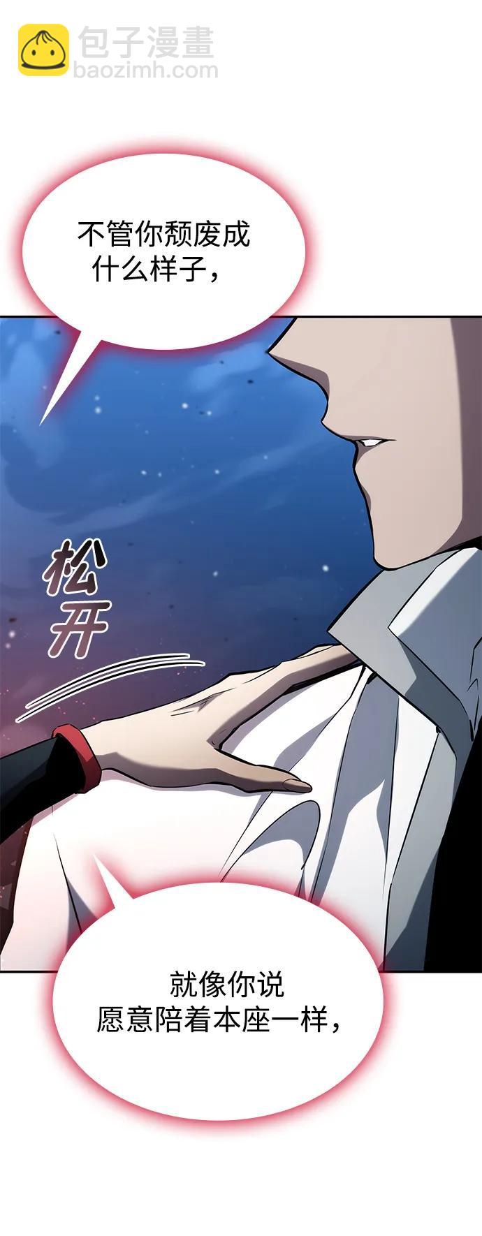 第117话64
