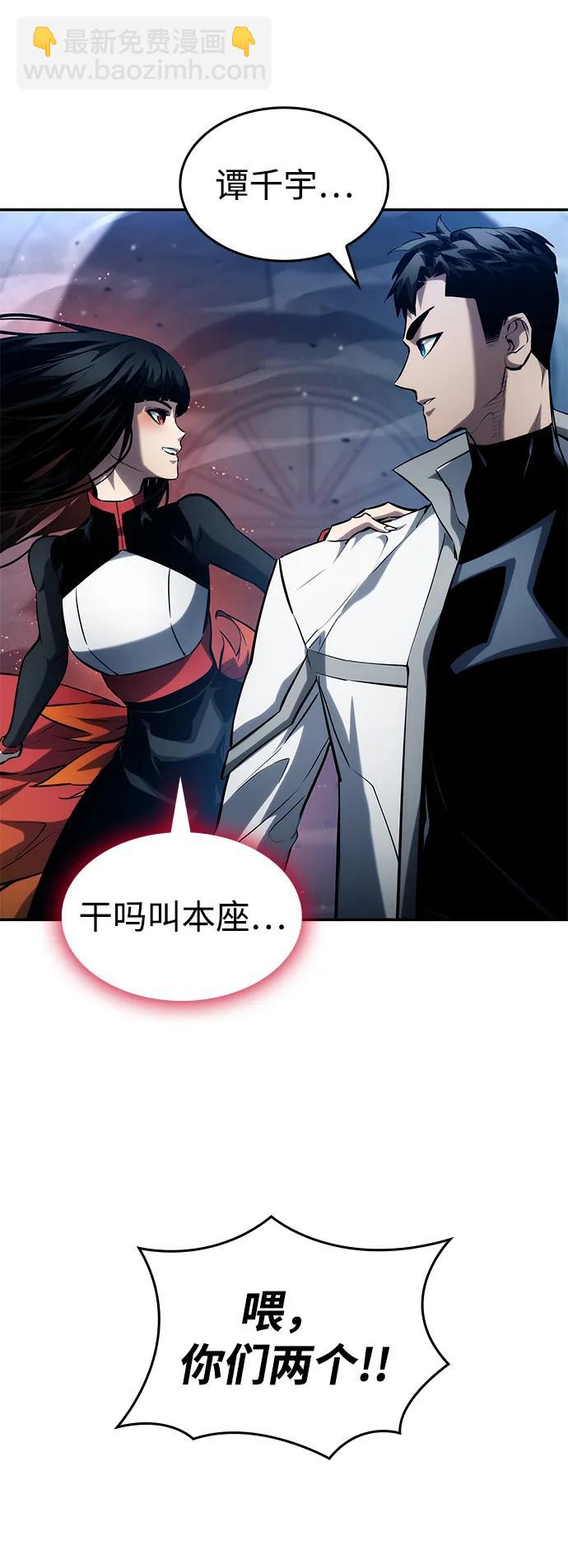 第117话67