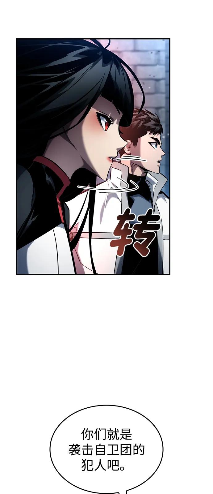 第117话68