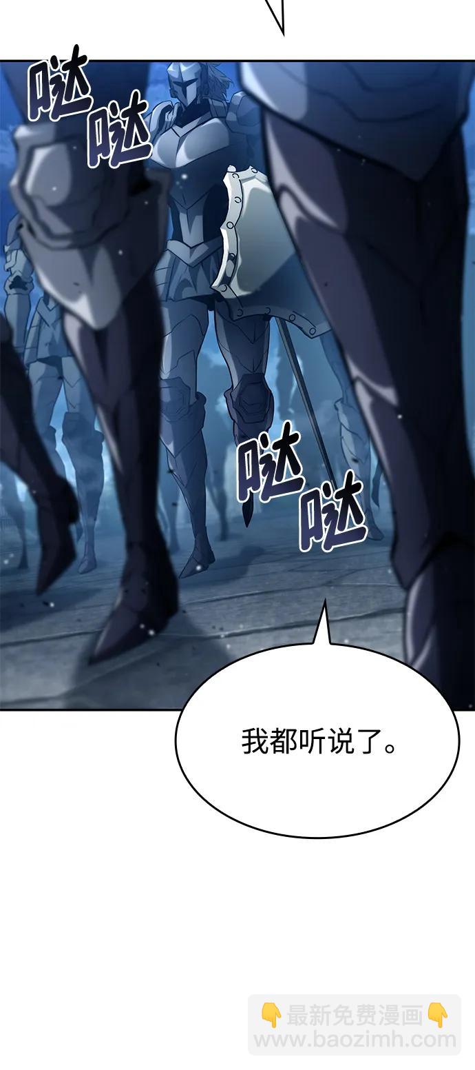 第117话69