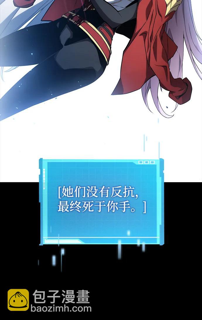 第117话7