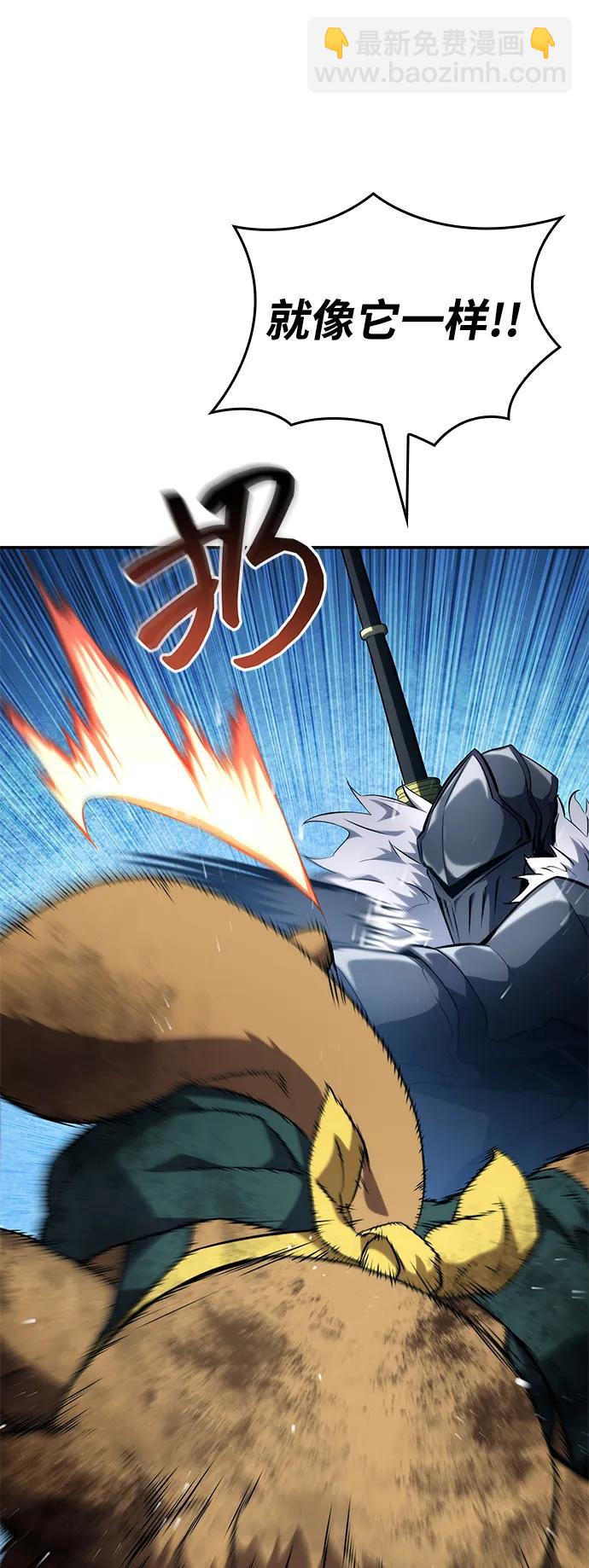 第117话73