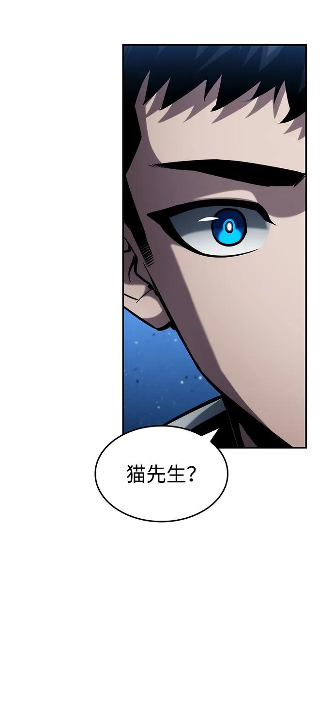 第117话75