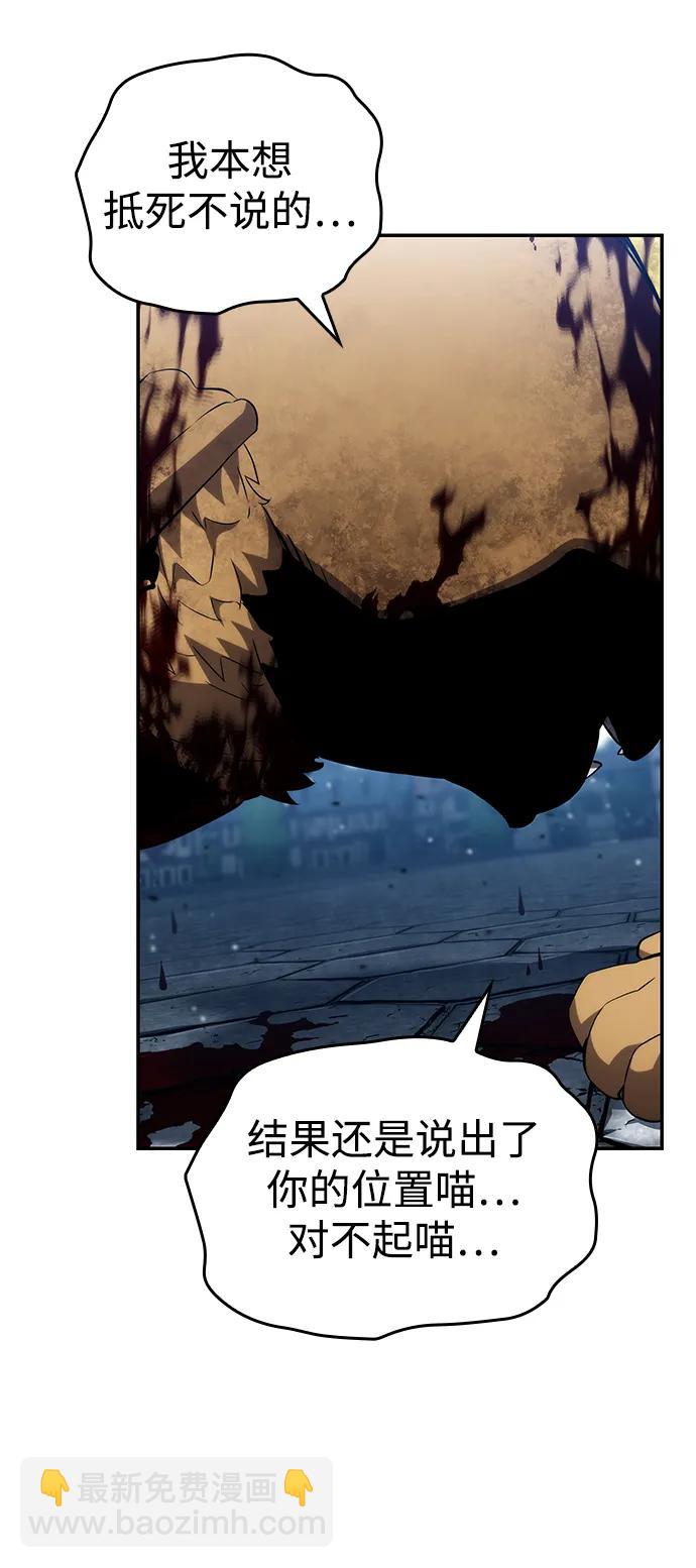 第117话77