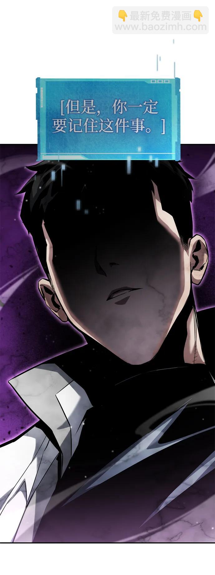 第117话78