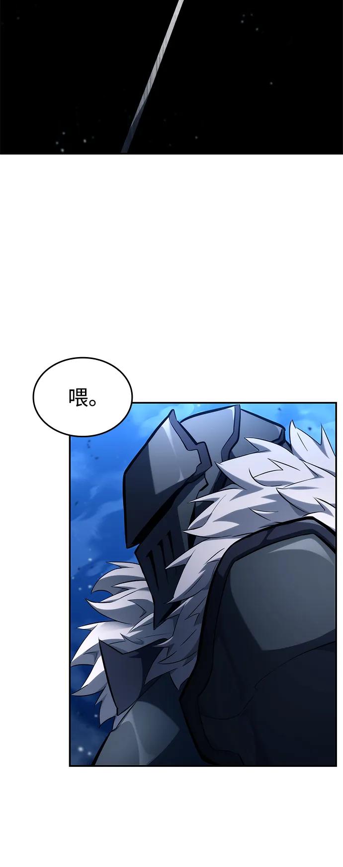 第117话81
