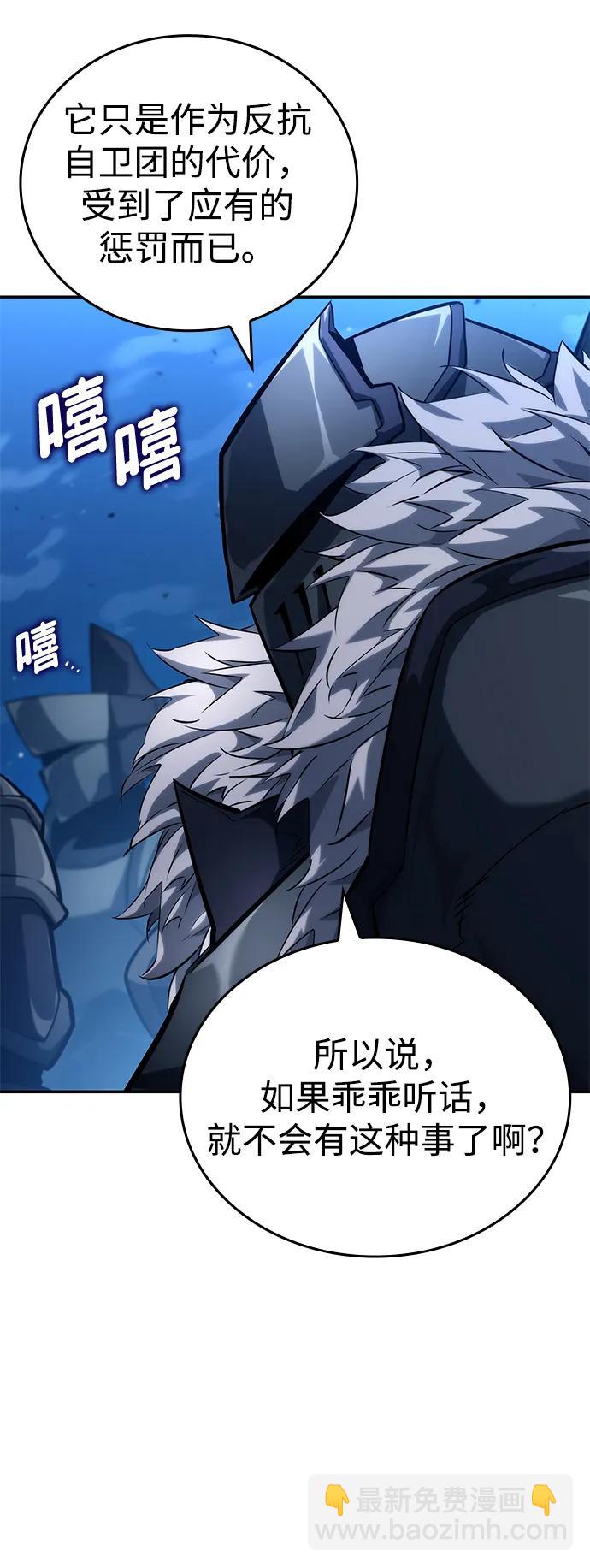 第117话83