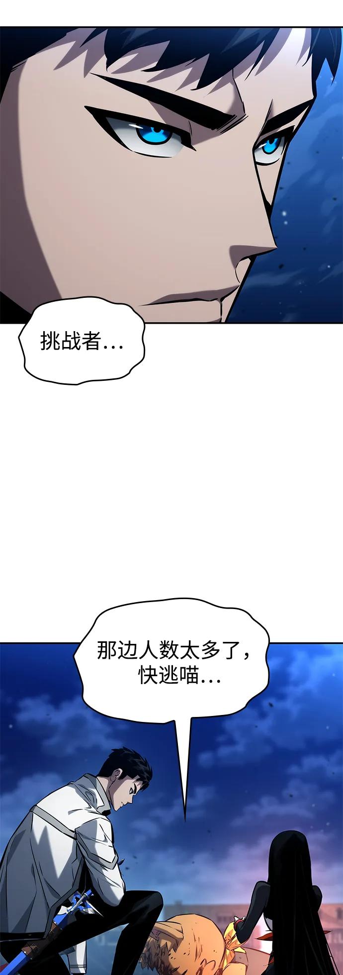 第117话84